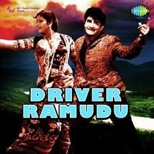 Driver Ramudu
