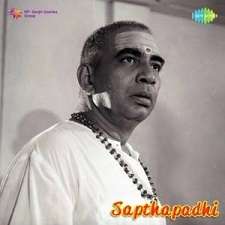 Sapthapadhi