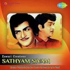 Satyam Shivam