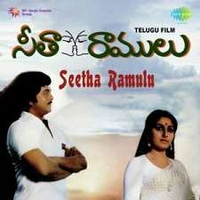 Seetha Ramulu
