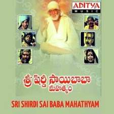 Sri Shirdi Saibaba Mahathyam